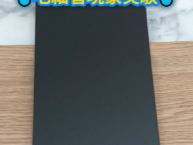 【実験編】屋根を塗装するときにはスキマがないとダメ？②