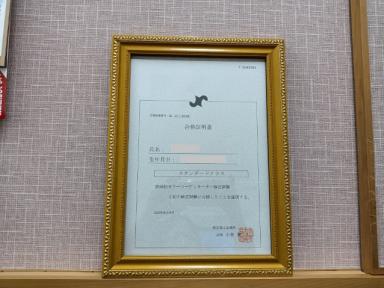カラーコーディネーター誕生♪
