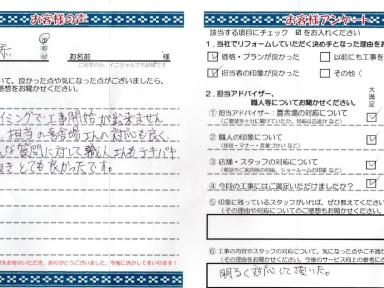 浦添市丨コンクリート土間工事丨雑草対策丨土間打ち